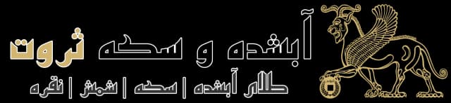لوگو