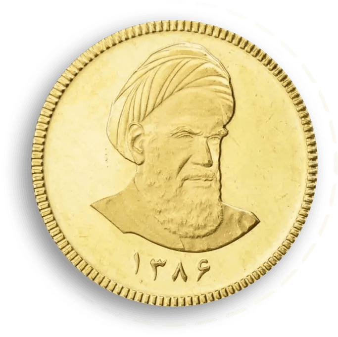 سکه طلا